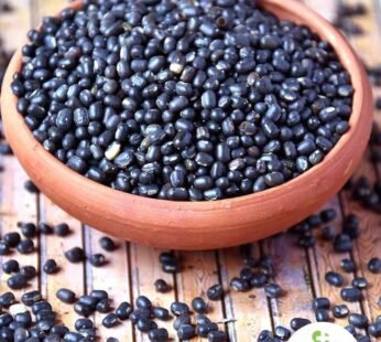 Double Horse Urad (Wash) Whole